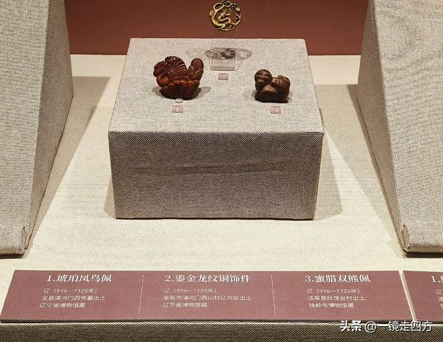 在辽宁省博物馆新馆的一楼特展区，能集中看到不少这里的镇馆之宝
