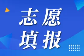 7月4日、5日进行模拟志愿填报！（内附系统使用说明） | 2025中考图片