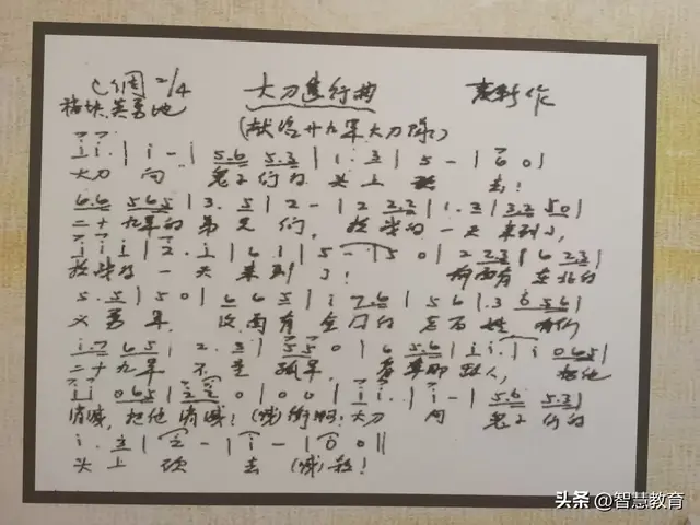 刀锋上的秋声——喜峰口大刀园采风