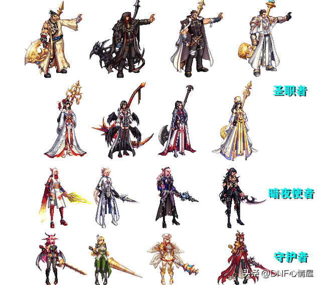 DNF：15种绝版武器装扮来了！4.11版本更新后，全职业外观一览