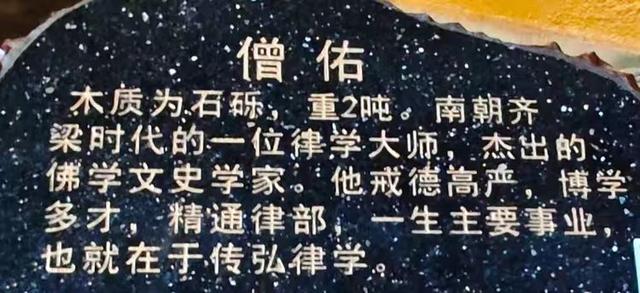 参观根宫佛国博物馆