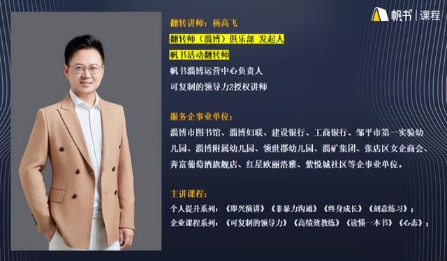 周末遛娃好去处！淄博一场馆发布活动预告！