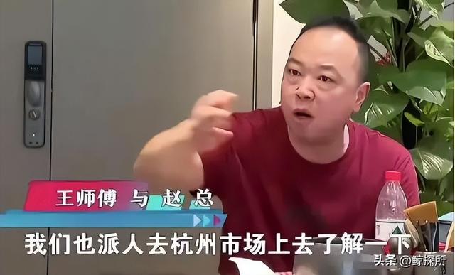 脸皮真厚！王师傅晒进货单，东星斑360一斤，钱老板又开始耍赖了