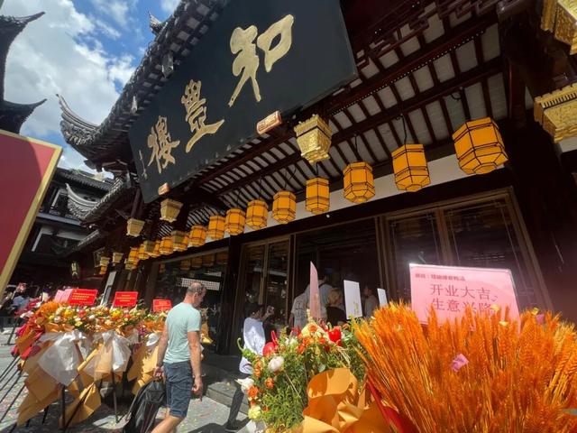 一站式打卡南北小吃！豫园“小吃王国”焕新，“十一”上海游玩还有这些好去处
