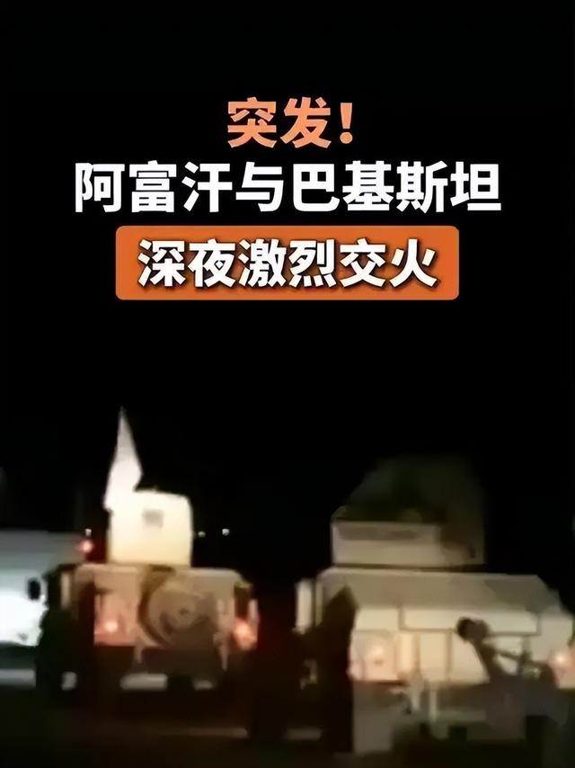 打起来了！巴基斯坦深夜开火，400多人死伤，美英印集体沉默