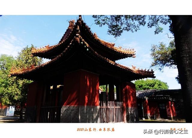 山东行游影记（213）—曲阜孔庙（八）