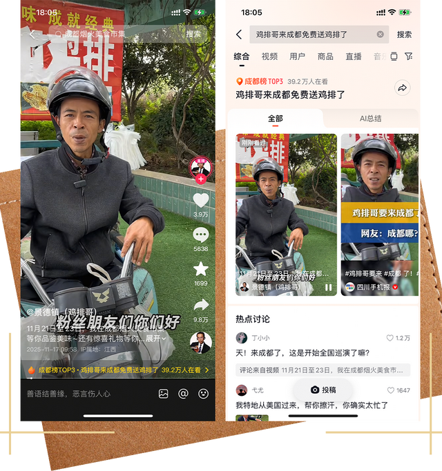 会耍 | 这是离你身边烟火气最近的一次，点进来蹲一波惊喜！