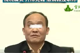 “色魔教授”后续事态升级！“王叫兽”翻不了身了！图片