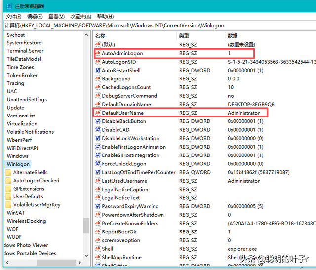 Windows开机密码一键取消，安全又省事！
