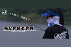 NS丨娜姐夏日探钓·23复仇者图片