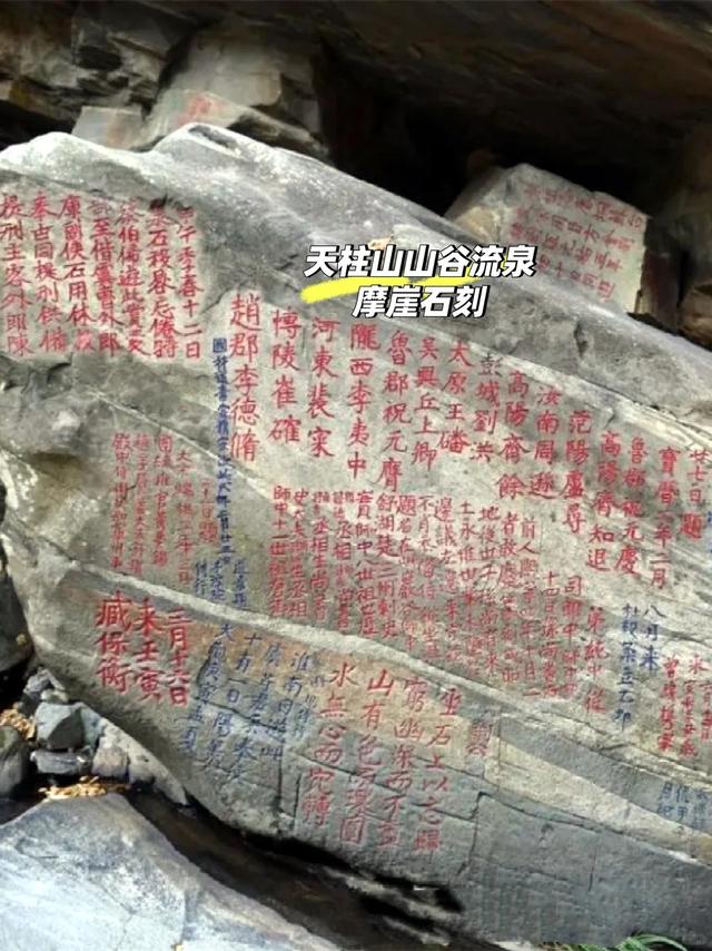 安徽又一山走红，被称为“江淮第一山”，夏季平均气温21℃
