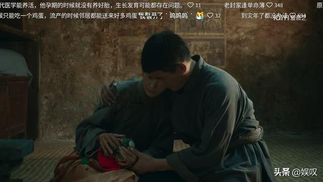 《生万物》剧情是高开低走吗