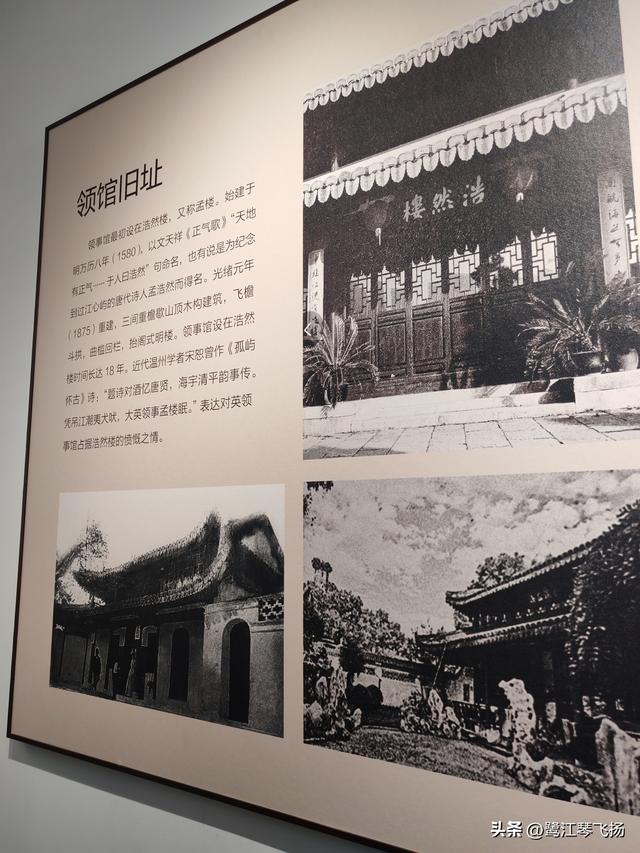 2025国庆第三天温州游：（一）江心屿