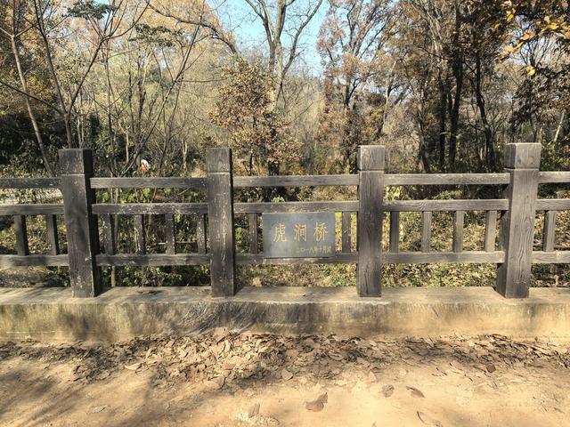 南京老山郊野一日徒步，从狮子岭兜率寺到汤泉惠济寺
