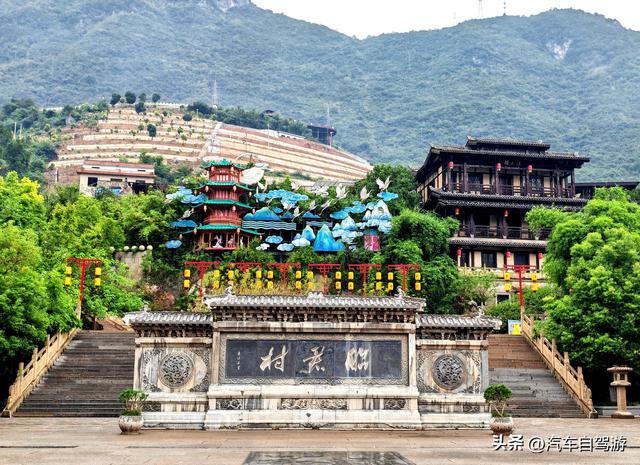 陕籍车友湖北兴山赴文化之约，助力开启“新昭君出塞”新旅程