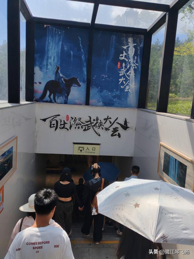 2025国庆第二天游：温州百丈漈