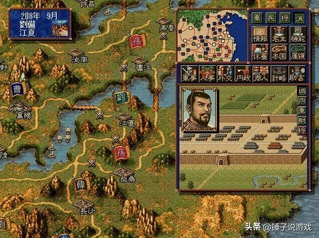 《三国志4》老玩家才懂的硬核浪漫！乱世枭雄的崛起与隐藏帝王术