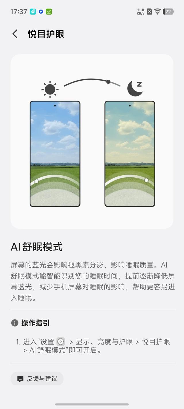 蓝河流畅引擎赋能 OriginOS 6评测 安卓系统流畅度宝座再稳一分！