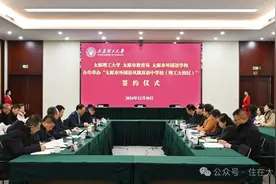 官宣！太原又将迎来一所双一流高校附属中学！图片