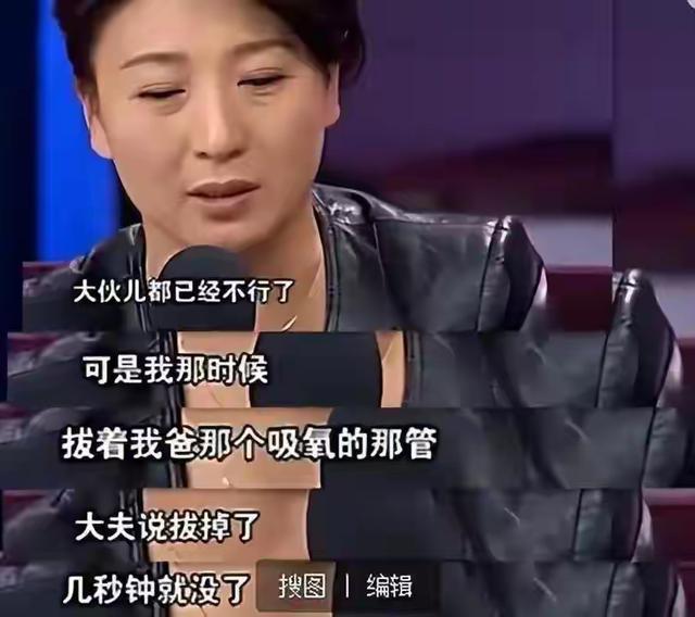 闫学晶丑闻再曝！一人已被拘留，婚变内幕被扒，亲手拔父亲氧气管