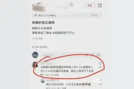 女律师“擦边”事件后续，女孩身份被扒视频外露，网络争议不断！图片
