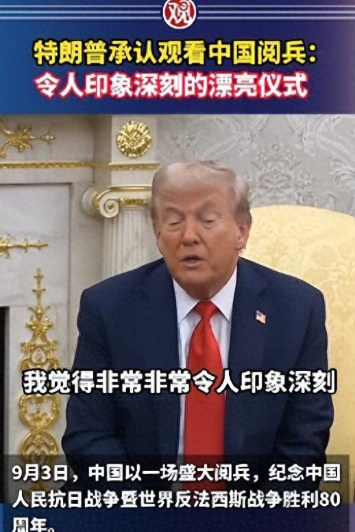 美退役上校盘点九三阅兵武器