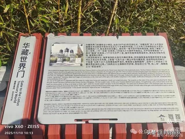 青岛崂山华严寺:山海间的禅意清响|申艳娟