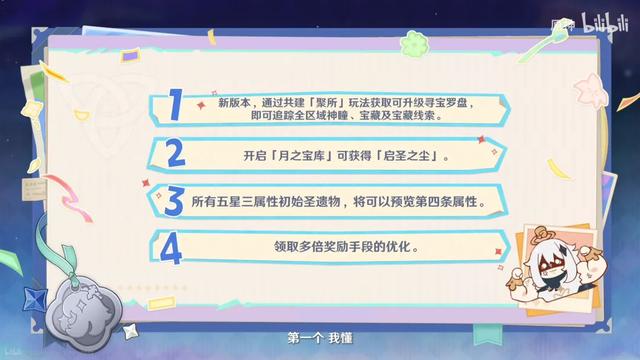 米哈游铁了心要变