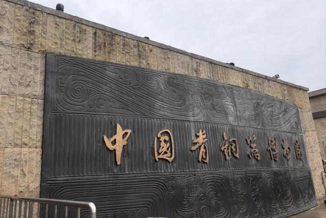 开启宝鸡之行，赴一场青铜文明之约