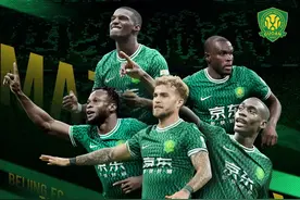 北京国安1-2武汉三镇！中超联赛，国安主场输球，双方吃红牌！图片