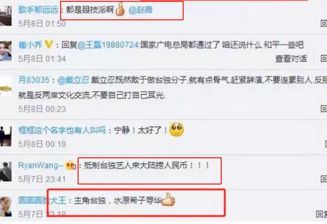 死心不息！劣迹艺人赵薇走投无路，15岁女儿成她的最后一根稻草