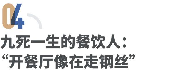 预制菜仍是中国餐饮业的宿命
