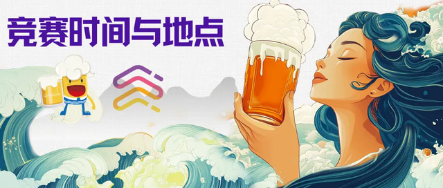 当青岛国际啤酒节遇上跳绳冠军赛！崂山会场邀您体验激情干杯+绳舞飞扬的夏日狂欢！