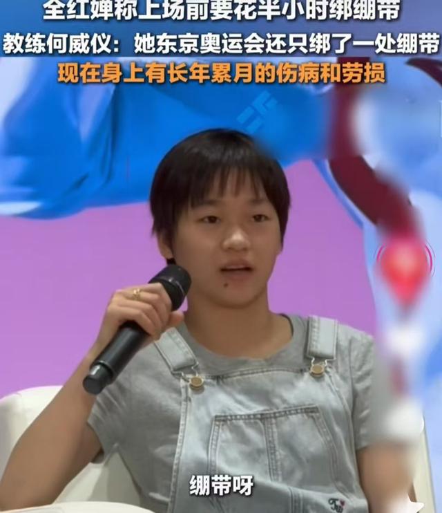全红婵宣誓参加全运会，近照曝光“打脸”黑粉，陈若琳的话说对了