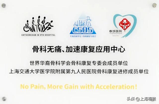 膝盖“重获新生”！PRP疗法让徒步达人再登山顶