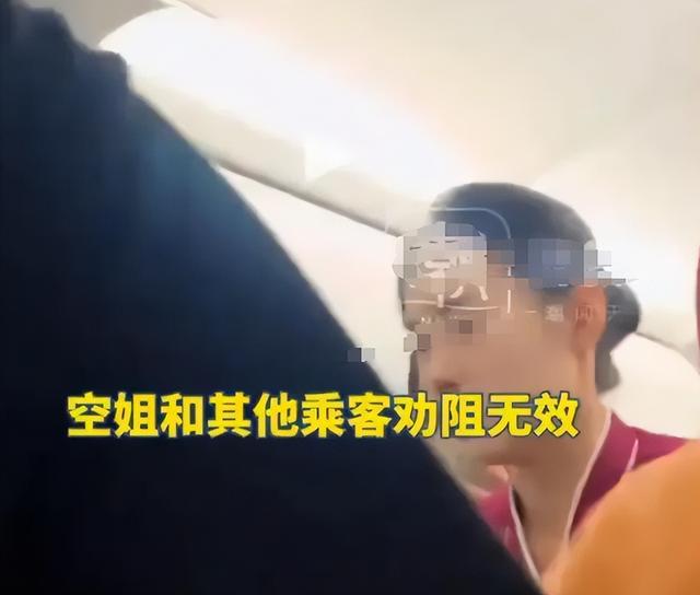 南航打人“熊家长”社死！父亲身份被扒，怪不得敢打人 不嚣张了？