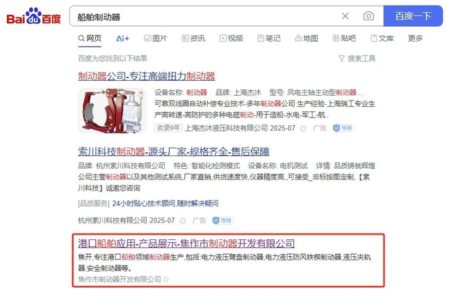 新乡网站建设必备指南：企业官网关键词布局与流量转化实战解析