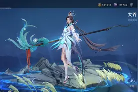 射，辅，野，法，战这个五个位置，含金量最高的是那个位置？图片