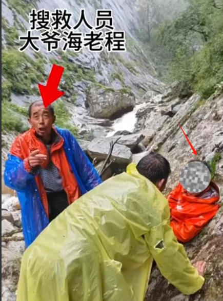 凤凰山33岁失踪男子后续：已死亡，尸体腐烂死状凄惨，画面曝光！
