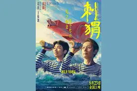 跟着秋晚游沈阳 | 葛大爷、王俊凯为沈阳“代言”！看完这部电影，快来打卡沈阳吧！图片