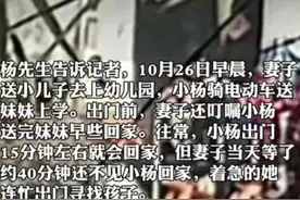 闹大了！11岁女孩送继妹上学后投河身亡，更多详细内情曝光图片