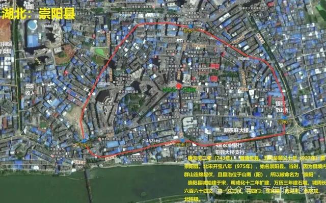 湖北：崇阳县城