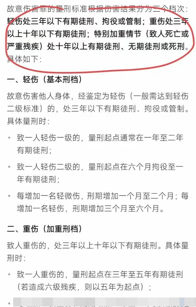 沈阳司机故意撞人后续，已被拘留，态度嚣张，有可能面临3年刑期