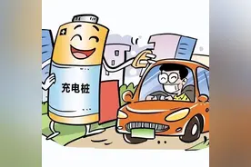 赠送的充电桩，安装还要收费？买车时一定要关注→图片