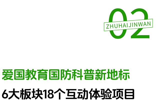 金湾这里，涌入大批人，省内外的都来了…