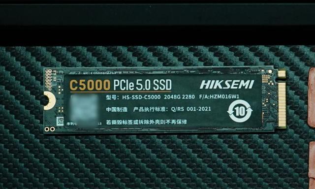 海康存储PCIe 5.0固态硬盘，C5000马甲版开箱，速度快、散热强