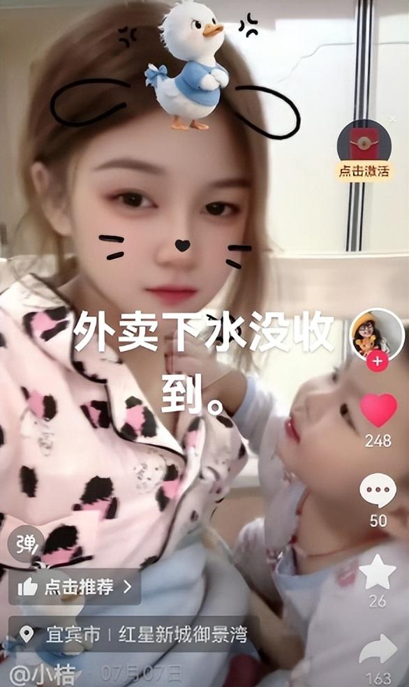 四川24岁女外卖员确认死亡后，恶心的一幕出现了，丈夫无端被网暴