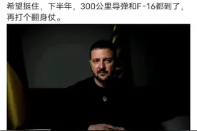 西方援乌的F16将驻扎在外国空军基地！哪个外国敢让F16从该国起飞图片