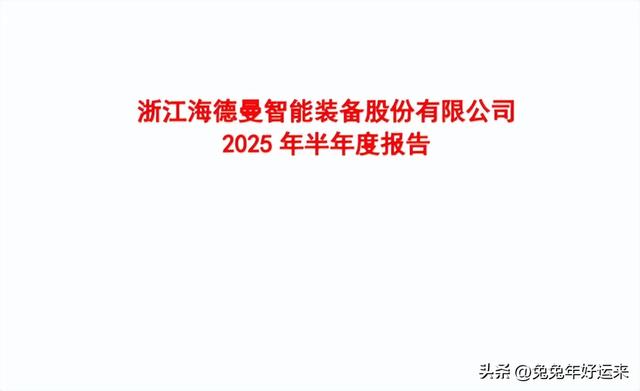 工业母机：科德数控、纽威数控、华中数控、海天精工，谁的潜力大