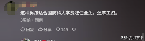 残疾的爹智障的妈，周糠顺考出642分优异成绩，恶心的一幕出现了